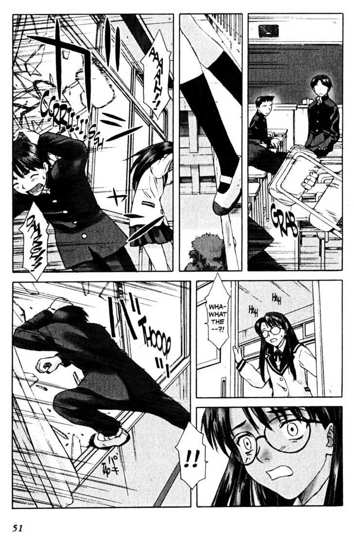 Boogiepop Dual Chapter 2 page 17 - Chapter 2