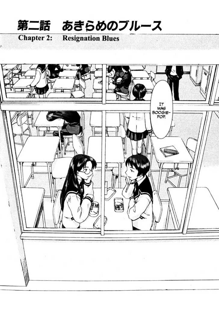 Boogiepop Dual Chapter 2 page 2 - Chapter 2