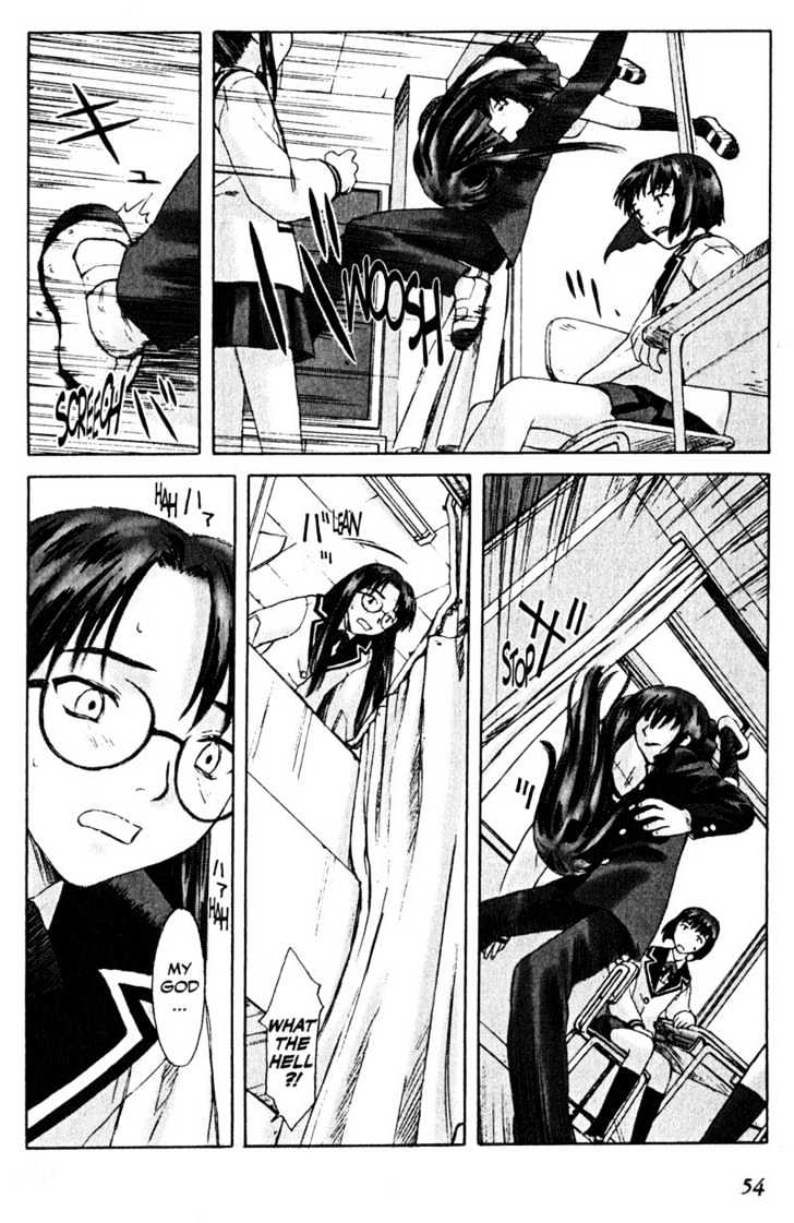 Boogiepop Dual Chapter 2 page 20 - Chapter 2