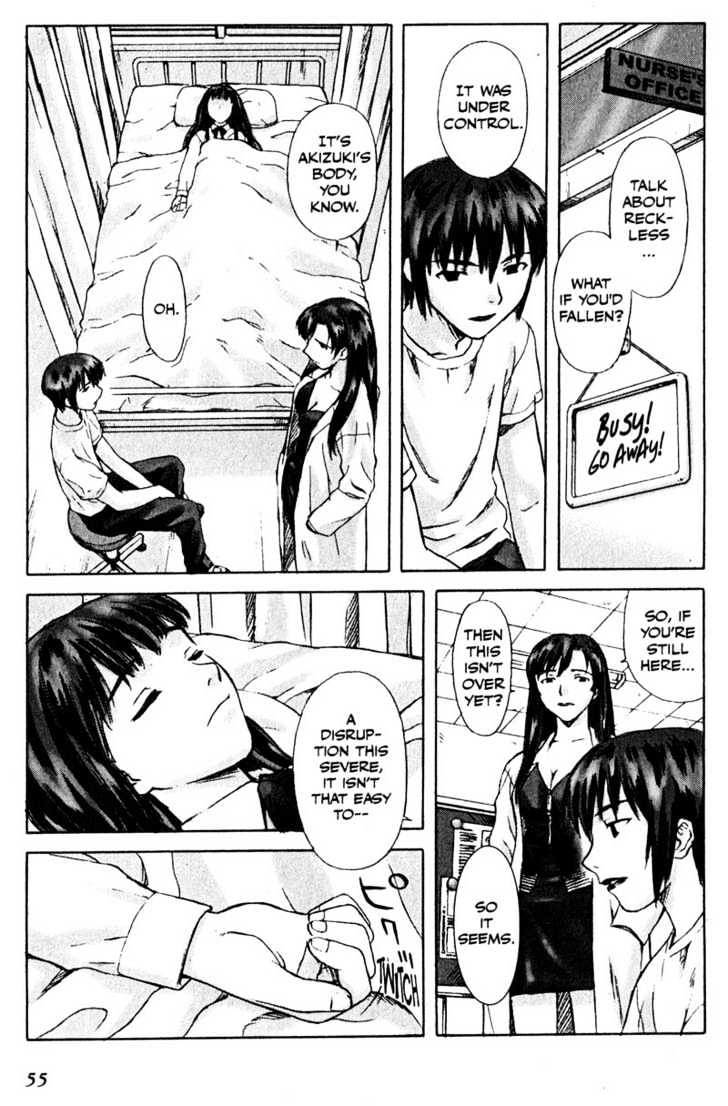 Boogiepop Dual Chapter 2 page 21 - Chapter 2
