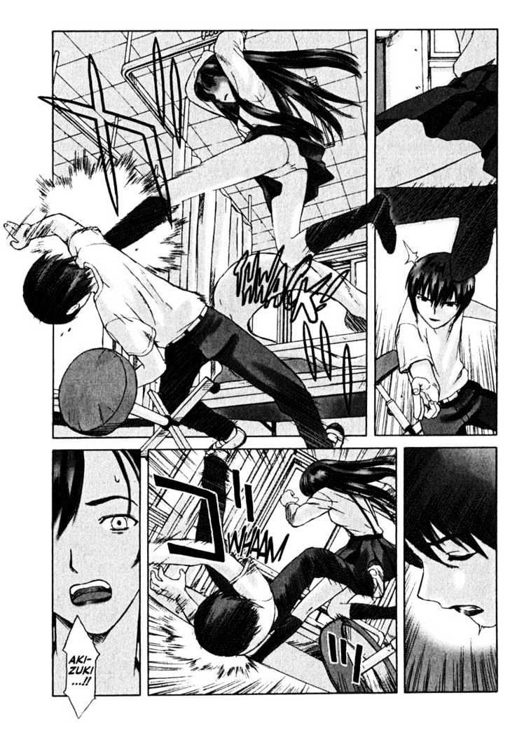 Boogiepop Dual Chapter 2 page 23 - Chapter 2