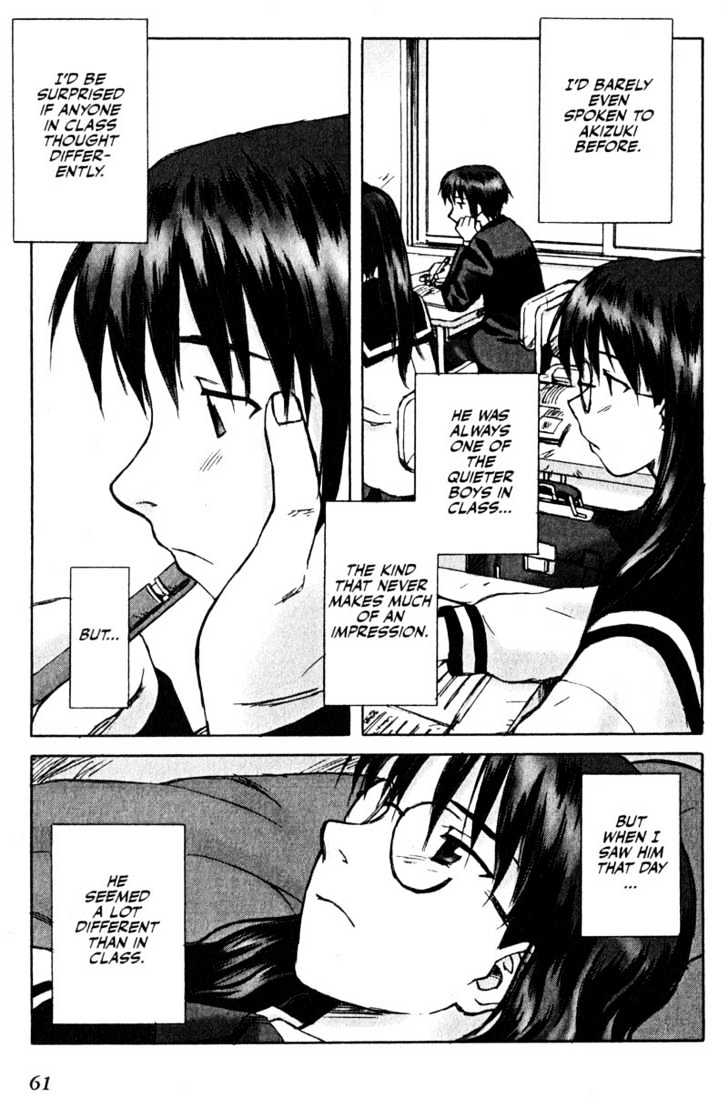 Boogiepop Dual Chapter 2 page 27 - Chapter 2