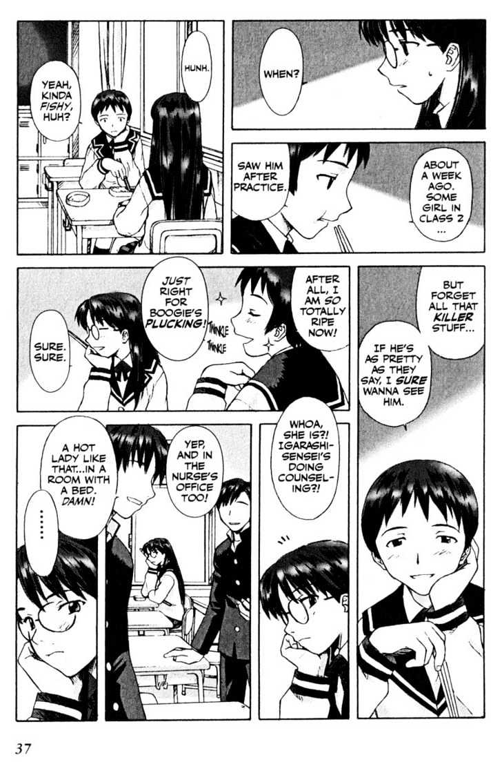 Boogiepop Dual Chapter 2 page 3 - Chapter 2