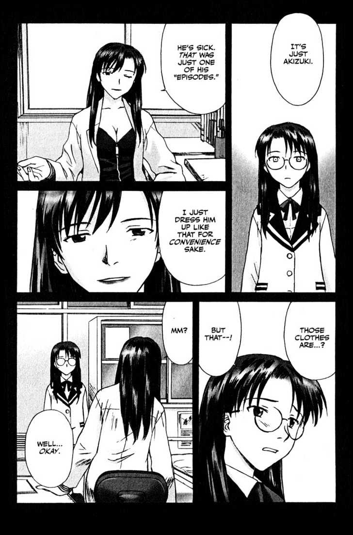 Boogiepop Dual Chapter 2 page 30 - Chapter 2