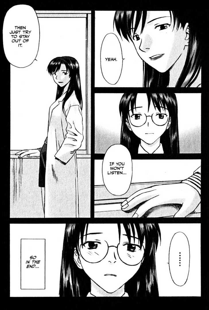Boogiepop Dual Chapter 2 page 31 - Chapter 2