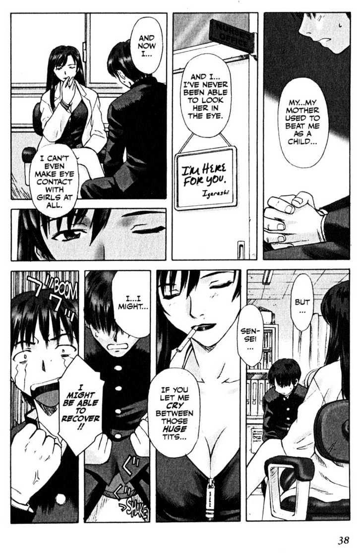 Boogiepop Dual Chapter 2 page 4 - Chapter 2