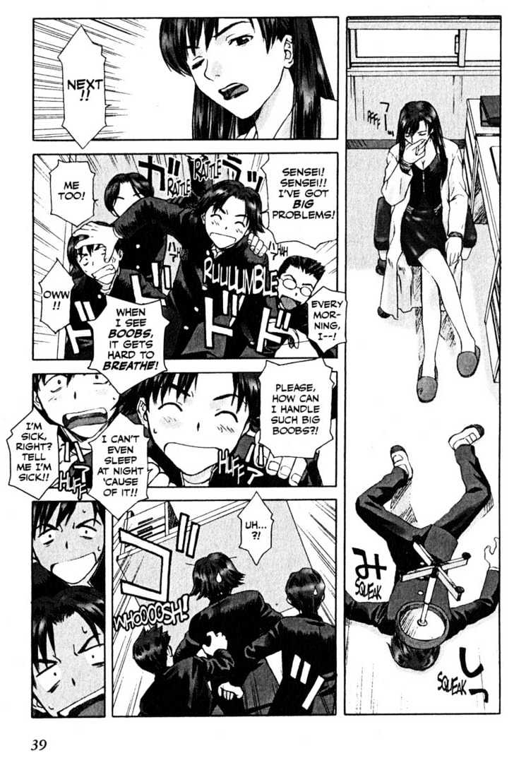 Boogiepop Dual Chapter 2 page 5 - Chapter 2