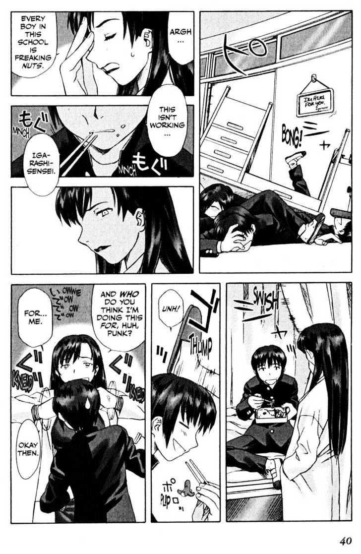 Boogiepop Dual Chapter 2 page 6 - Chapter 2