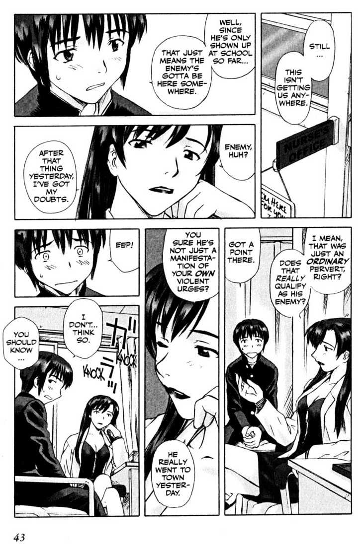 Boogiepop Dual Chapter 2 page 9 - Chapter 2