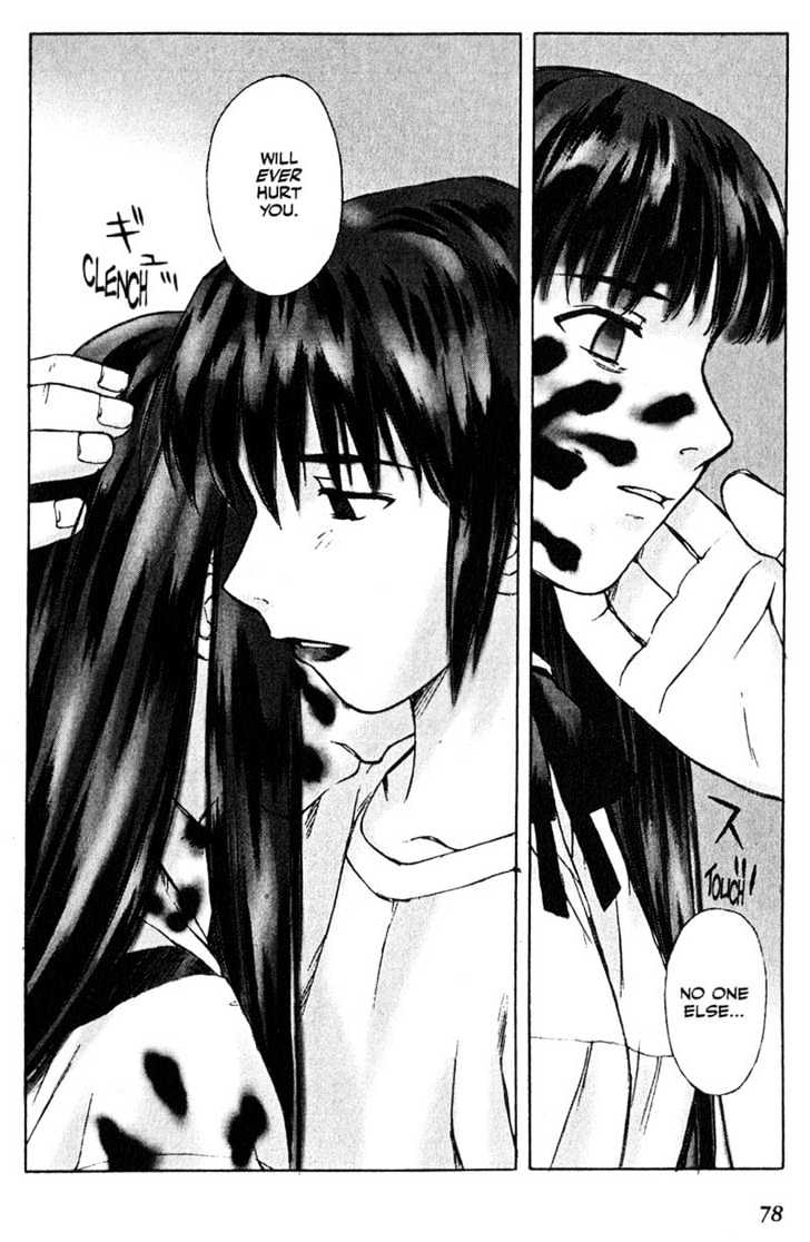 Boogiepop Dual Chapter 3 page 11 - Chapter 3