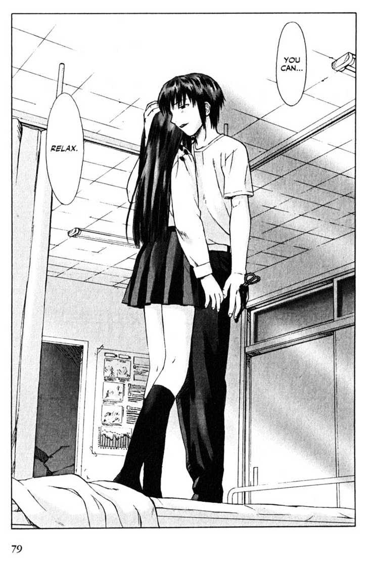 Boogiepop Dual Chapter 3 page 12 - Chapter 3