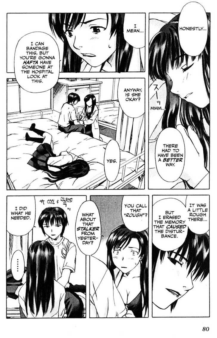 Boogiepop Dual Chapter 3 page 13 - Chapter 3