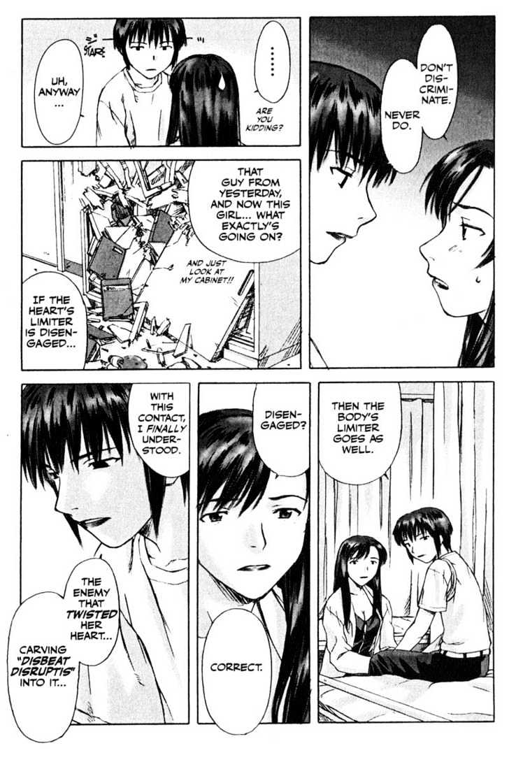 Boogiepop Dual Chapter 3 page 14 - Chapter 3