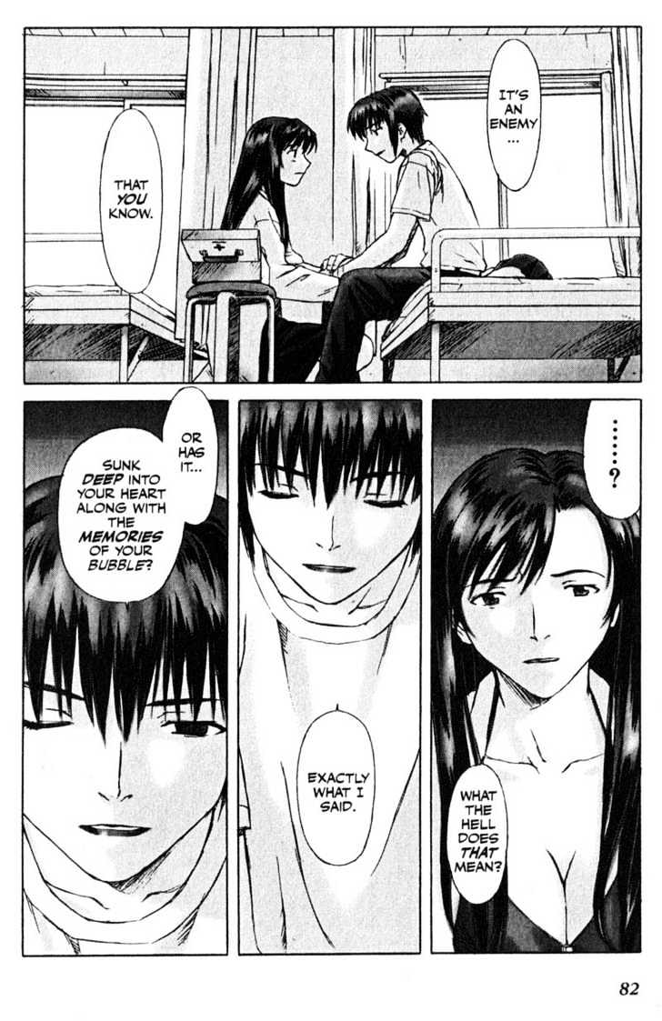 Boogiepop Dual Chapter 3 page 15 - Chapter 3