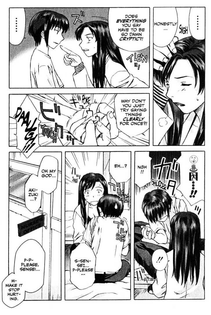 Boogiepop Dual Chapter 3 page 16 - Chapter 3
