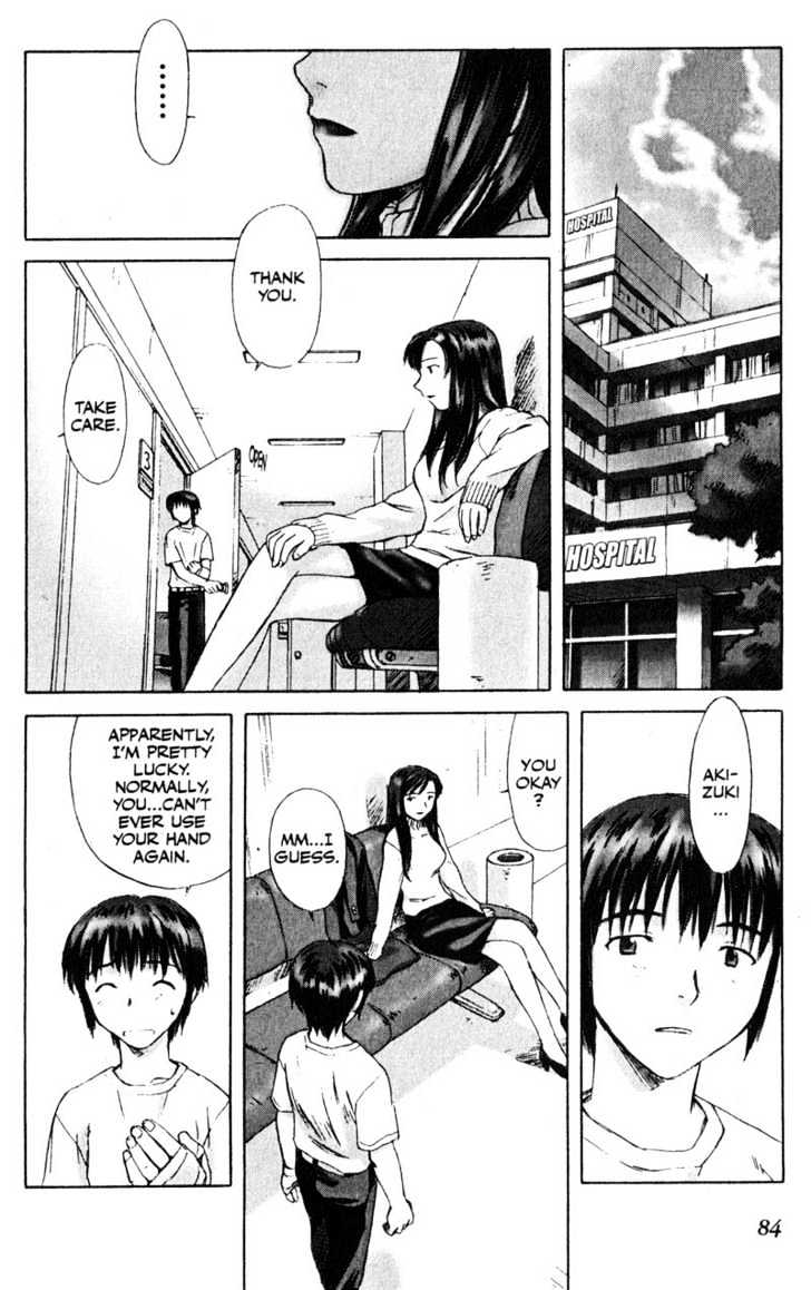 Boogiepop Dual Chapter 3 page 17 - Chapter 3