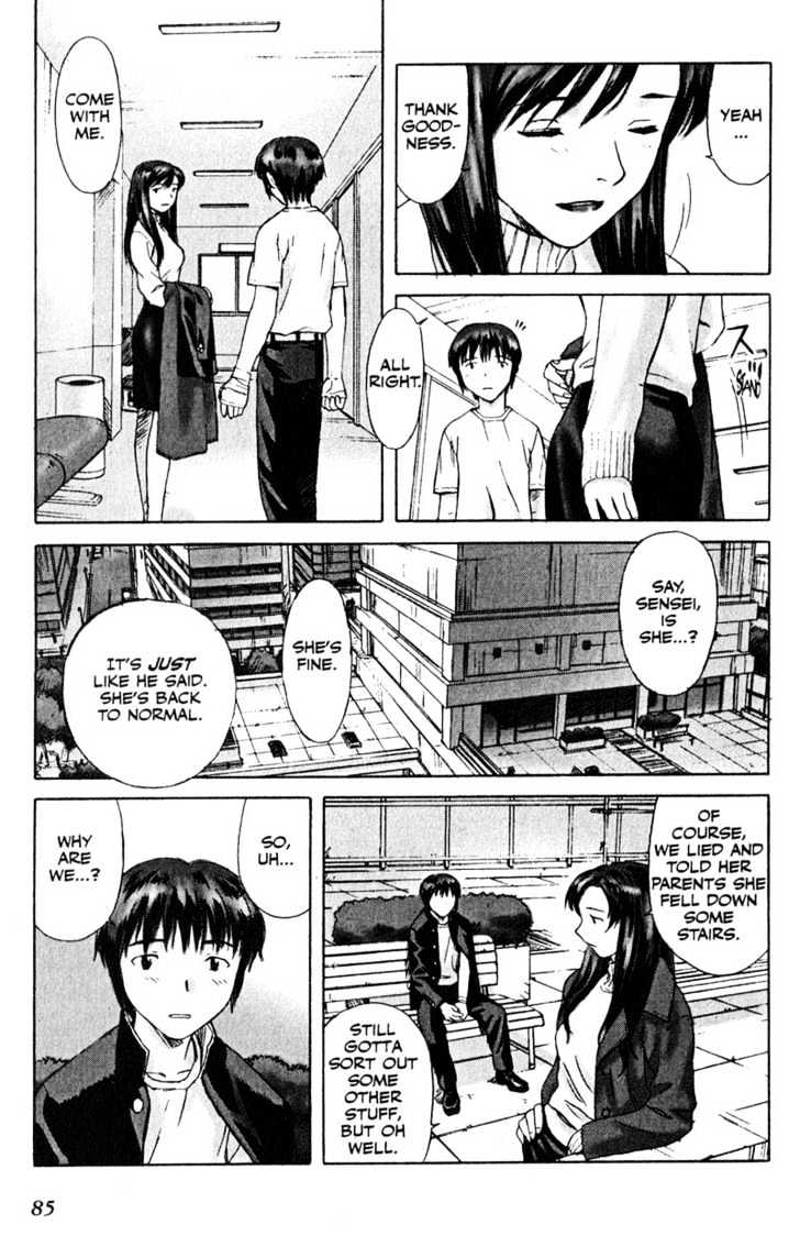 Boogiepop Dual Chapter 3 page 18 - Chapter 3