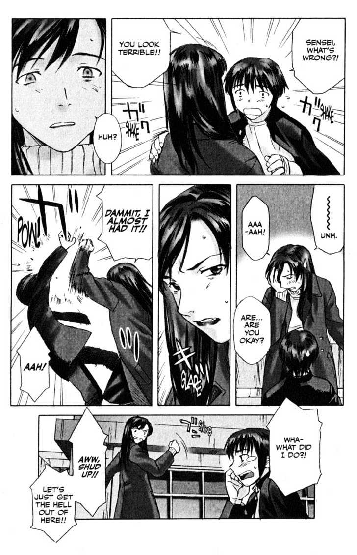 Boogiepop Dual Chapter 3 page 23 - Chapter 3