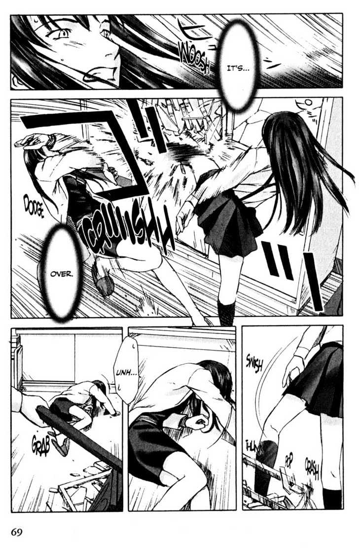 Boogiepop Dual Chapter 3 page 3 - Chapter 3