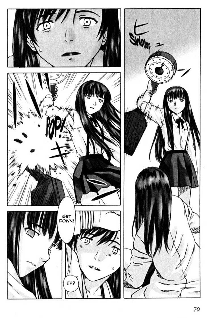 Boogiepop Dual Chapter 3 page 4 - Chapter 3
