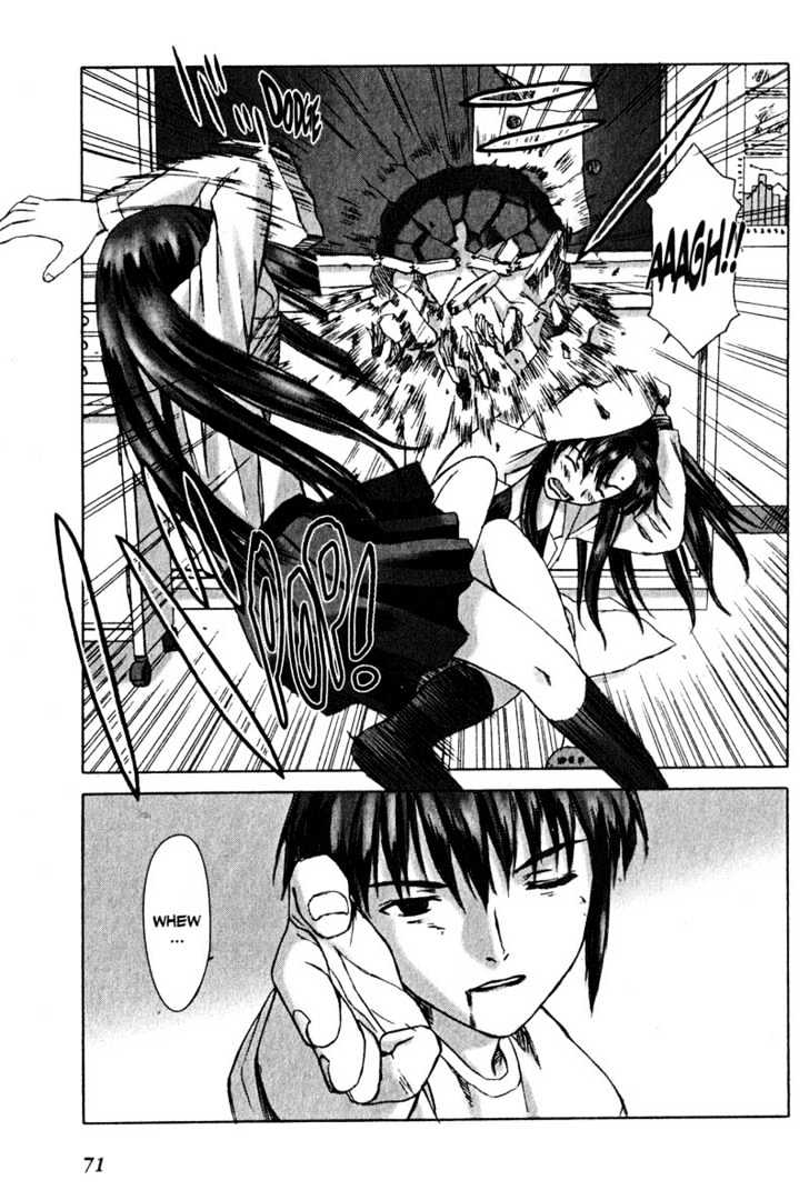 Boogiepop Dual Chapter 3 page 5 - Chapter 3