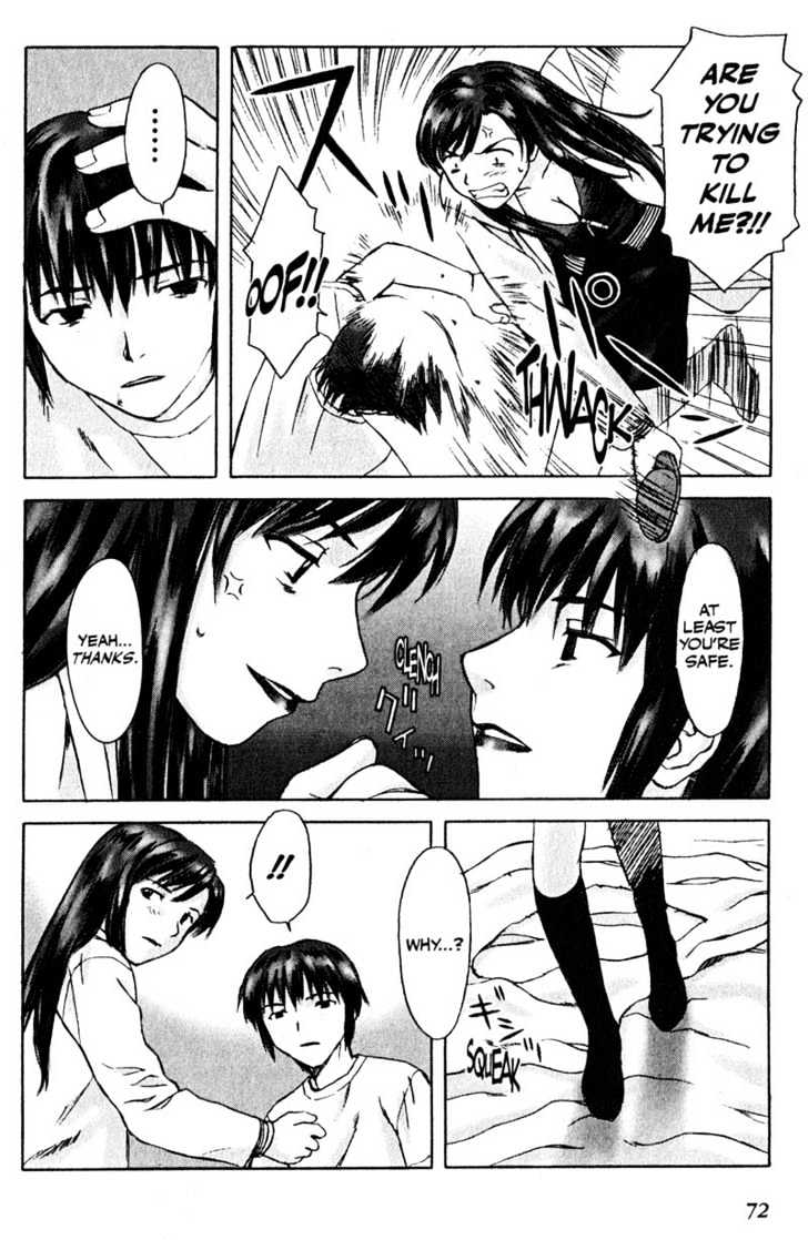 Boogiepop Dual Chapter 3 page 6 - Chapter 3