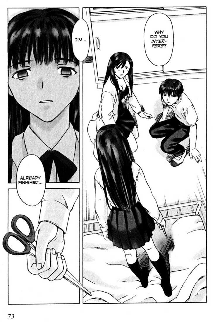 Boogiepop Dual Chapter 3 page 7 - Chapter 3