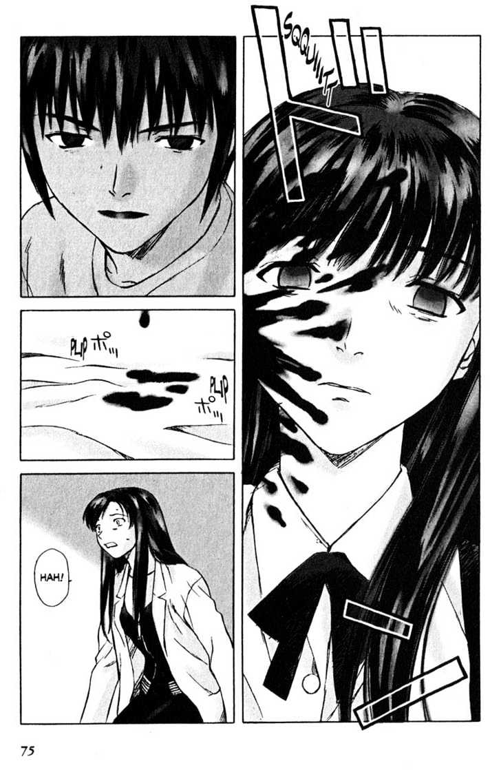 Boogiepop Dual Chapter 3 page 9 - Chapter 3