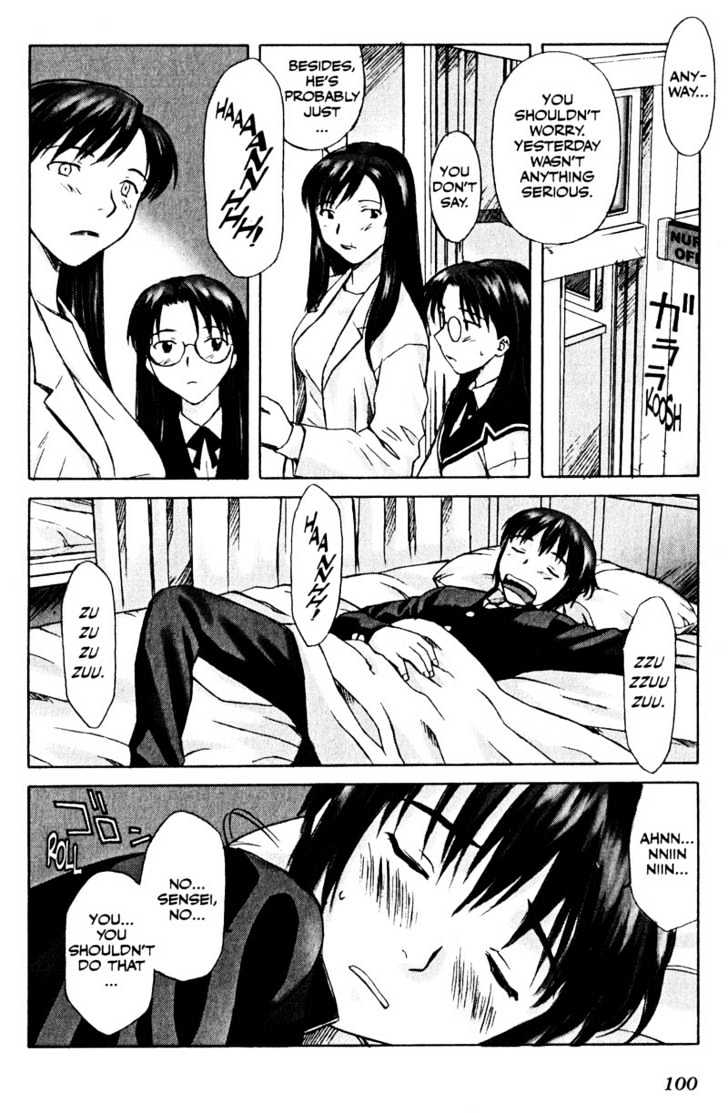 Boogiepop Dual Chapter 4 page 10 - Chapter 4