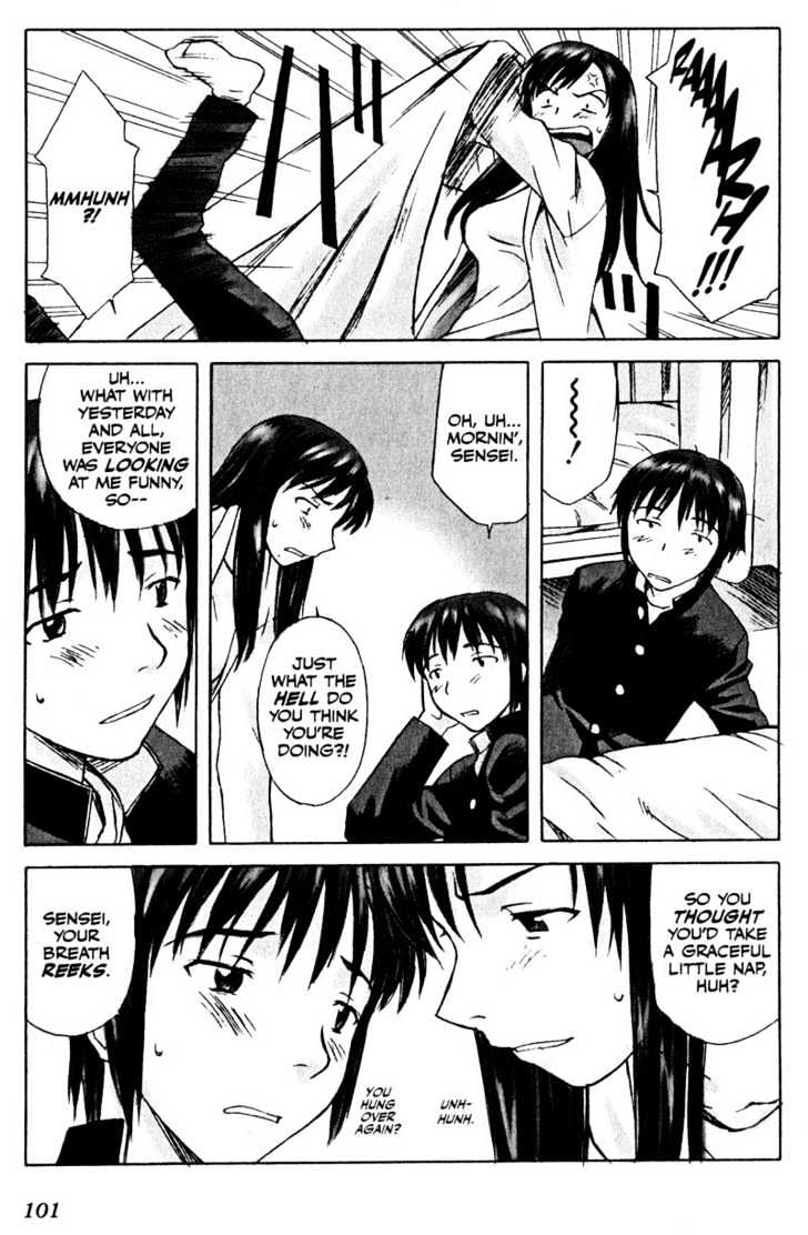 Boogiepop Dual Chapter 4 page 11 - Chapter 4