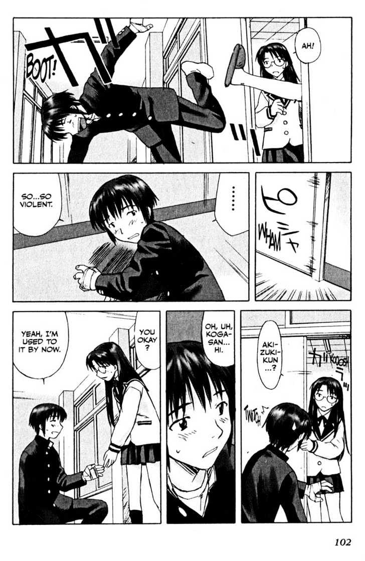 Boogiepop Dual Chapter 4 page 12 - Chapter 4