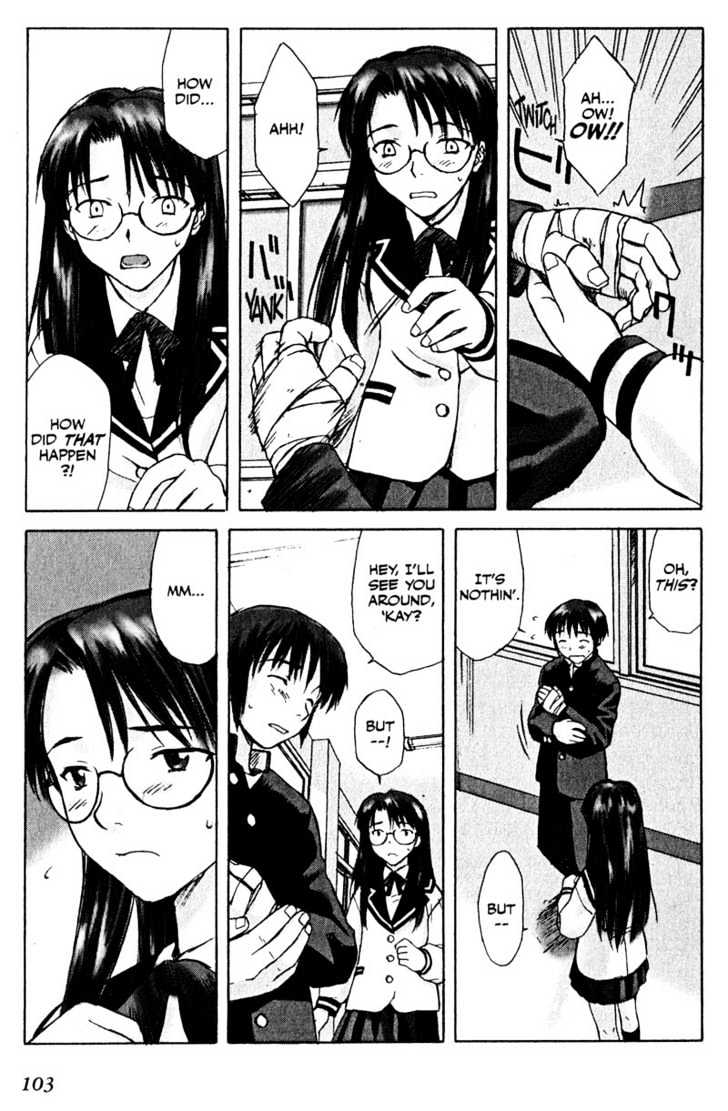 Boogiepop Dual Chapter 4 page 13 - Chapter 4