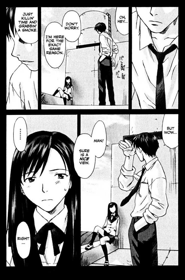 Boogiepop Dual Chapter 4 page 17 - Chapter 4