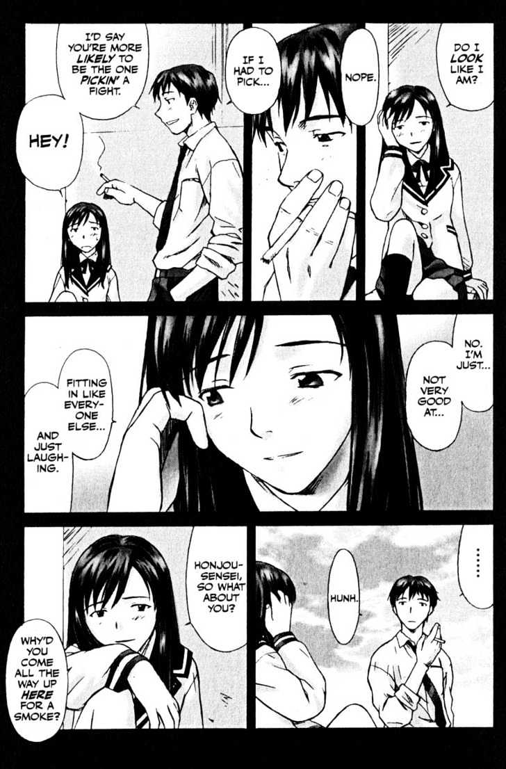 Boogiepop Dual Chapter 4 page 19 - Chapter 4