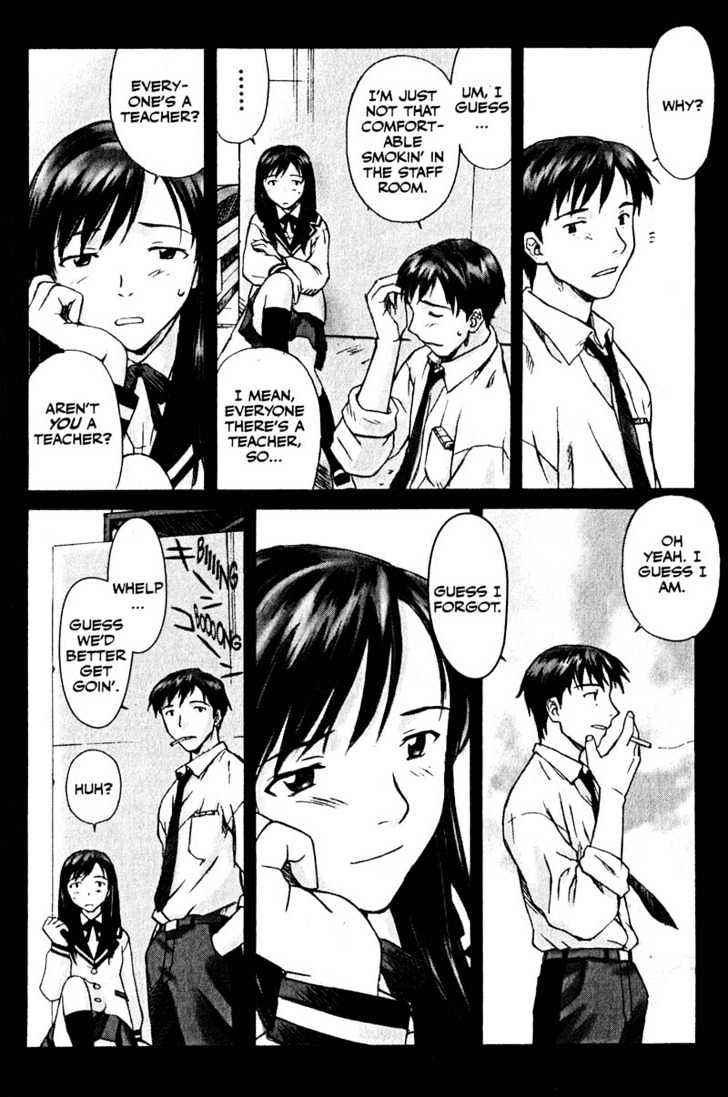 Boogiepop Dual Chapter 4 page 20 - Chapter 4