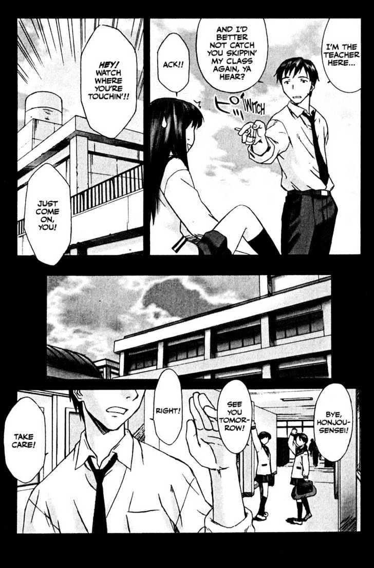 Boogiepop Dual Chapter 4 page 21 - Chapter 4