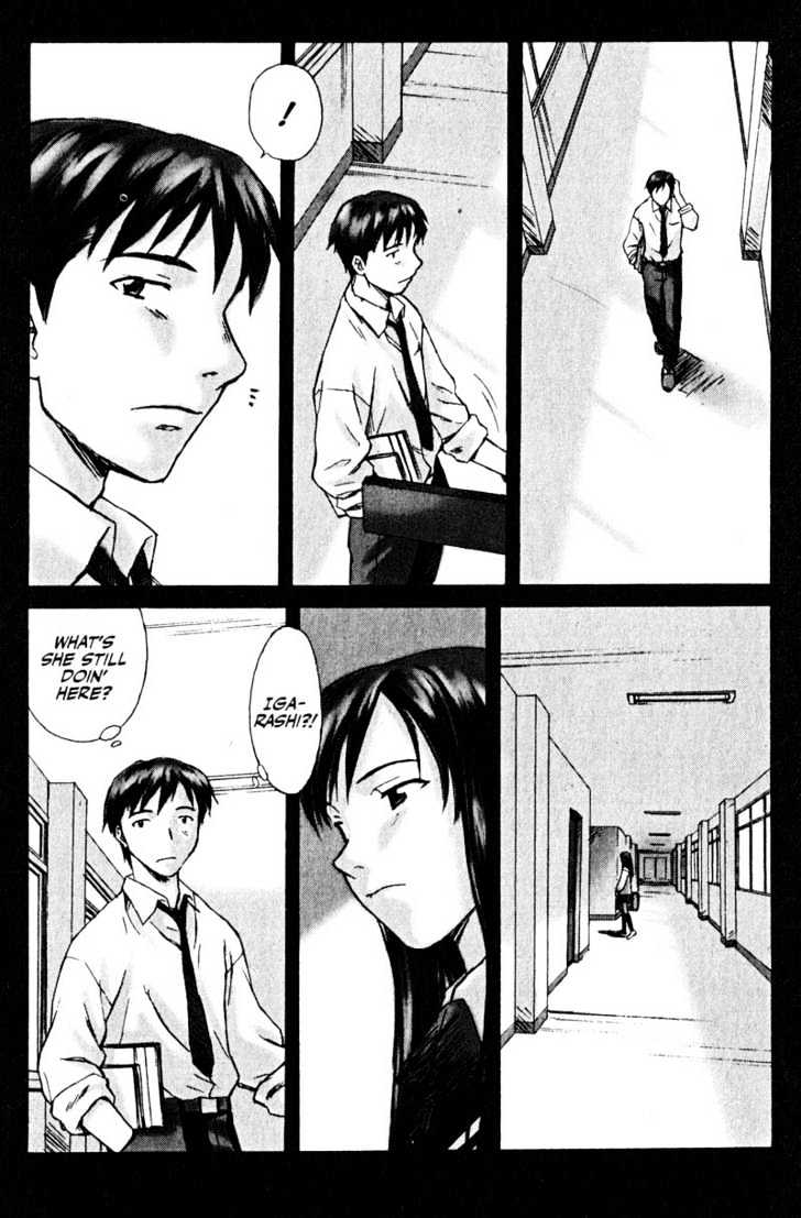 Boogiepop Dual Chapter 4 page 22 - Chapter 4
