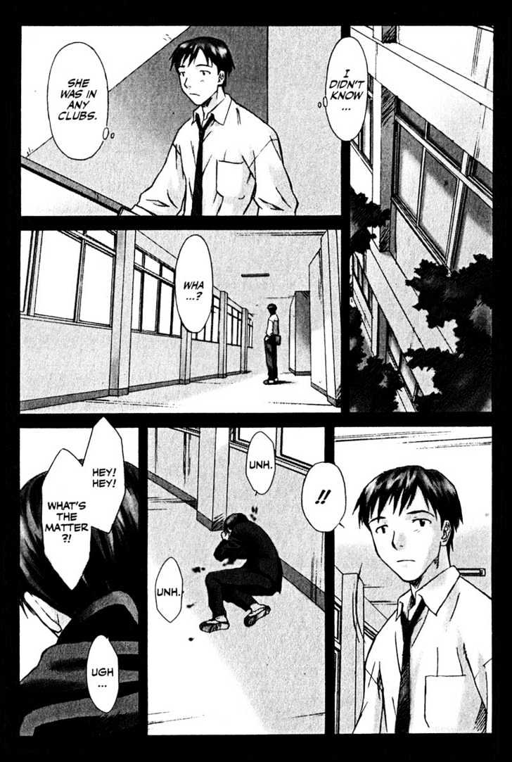 Boogiepop Dual Chapter 4 page 23 - Chapter 4