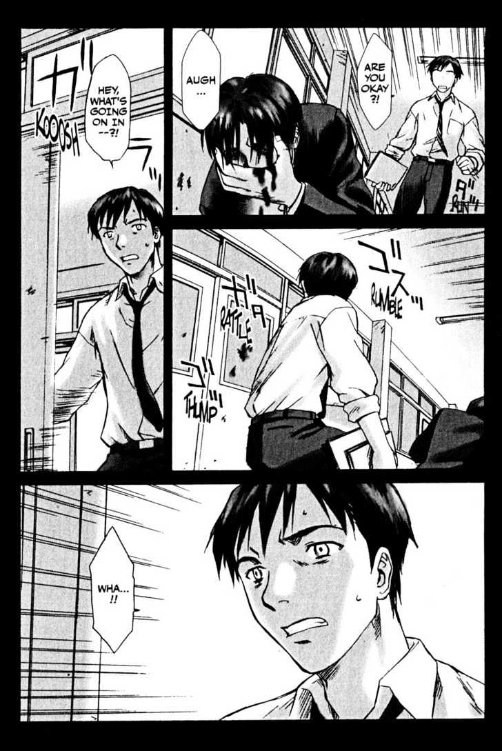 Boogiepop Dual Chapter 4 page 24 - Chapter 4
