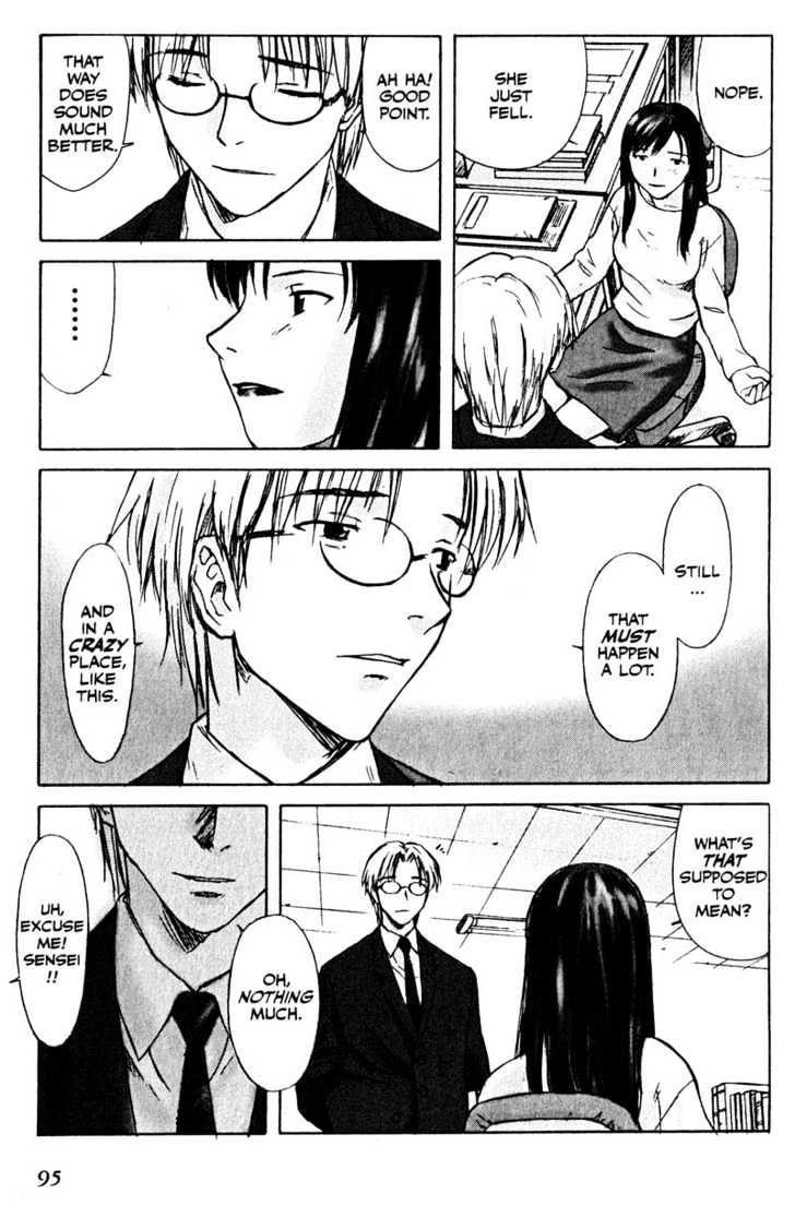 Boogiepop Dual Chapter 4 page 5 - Chapter 4