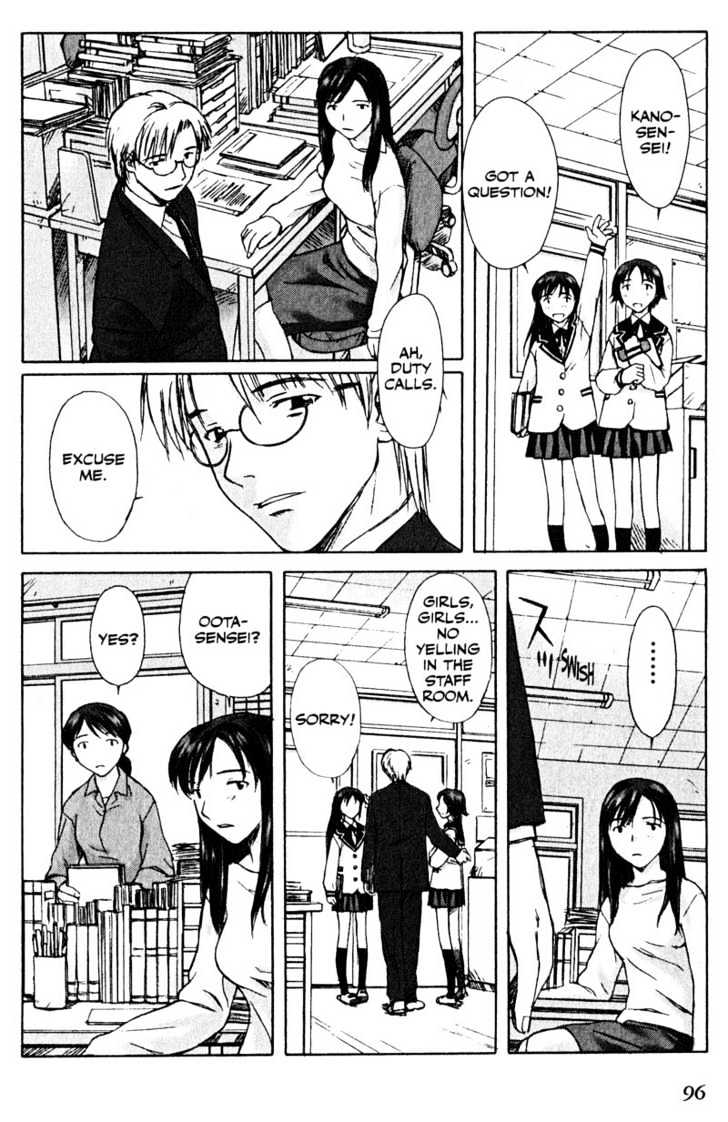 Boogiepop Dual Chapter 4 page 6 - Chapter 4