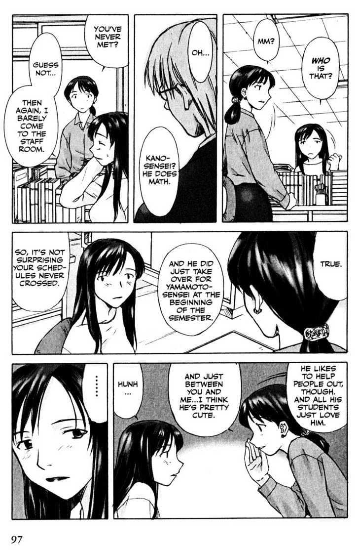 Boogiepop Dual Chapter 4 page 7 - Chapter 4