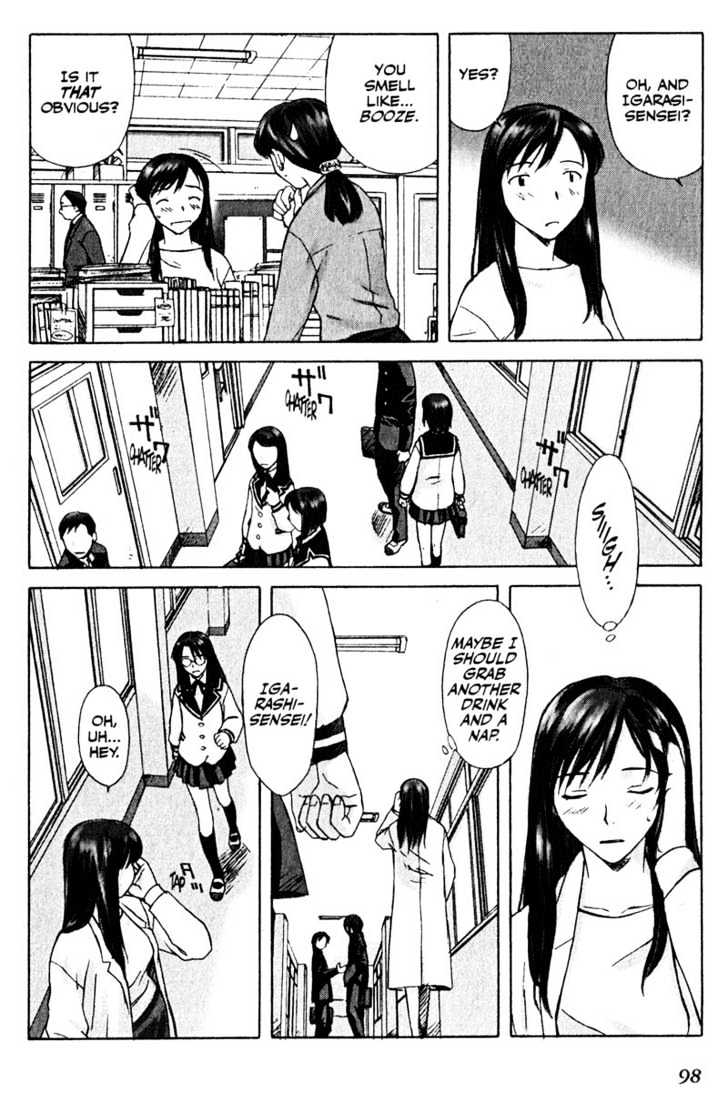 Boogiepop Dual Chapter 4 page 8 - Chapter 4