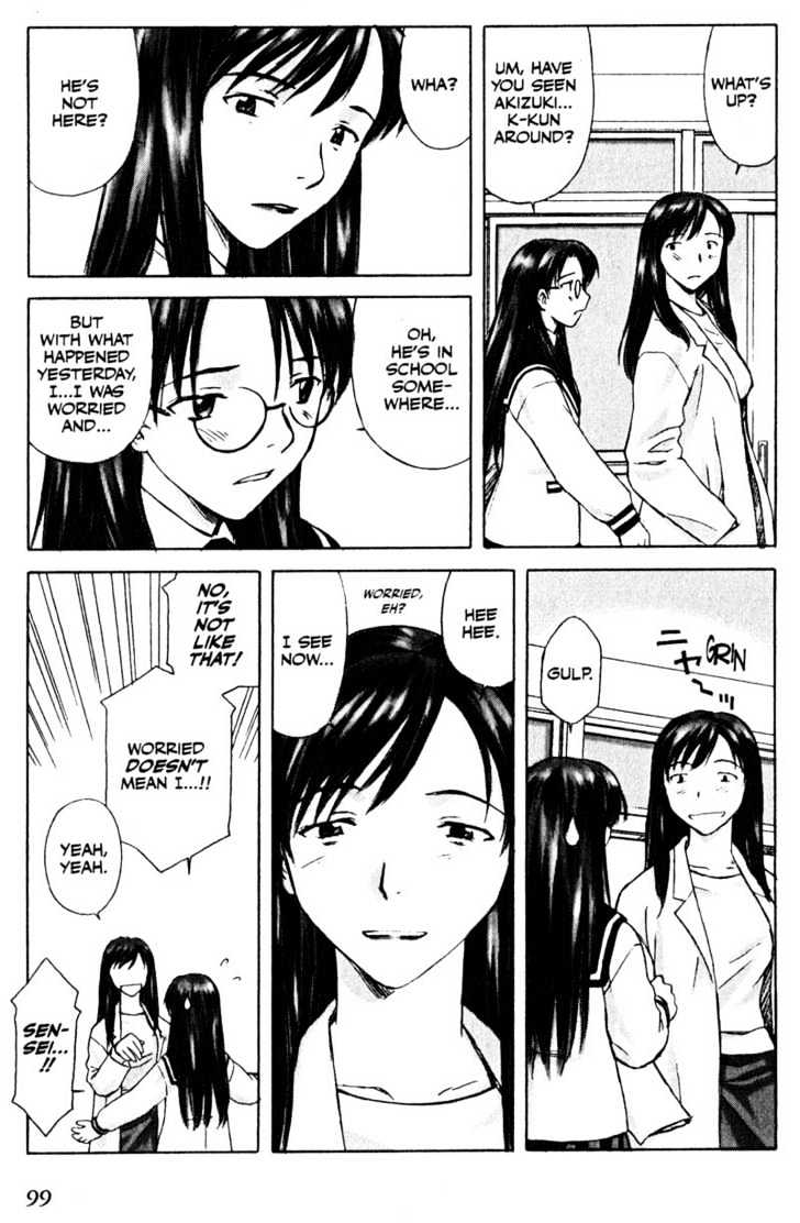 Boogiepop Dual Chapter 4 page 9 - Chapter 4