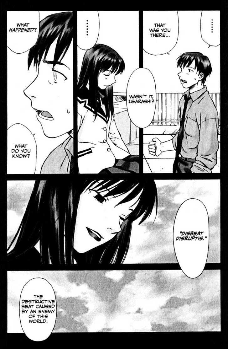 Boogiepop Dual Chapter 5 page 12 - Chapter 5