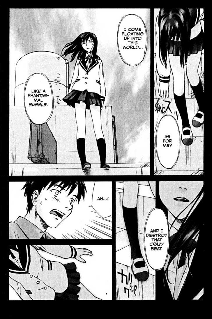Boogiepop Dual Chapter 5 page 13 - Chapter 5