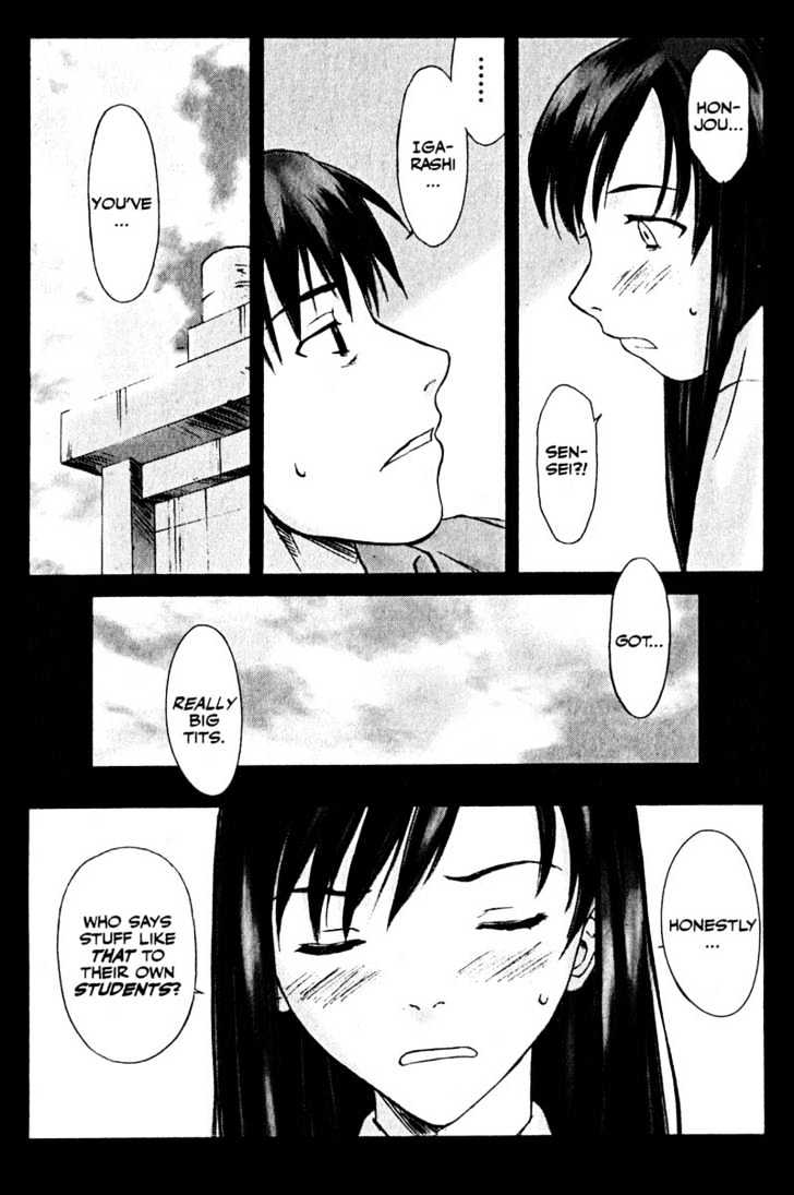 Boogiepop Dual Chapter 5 page 15 - Chapter 5