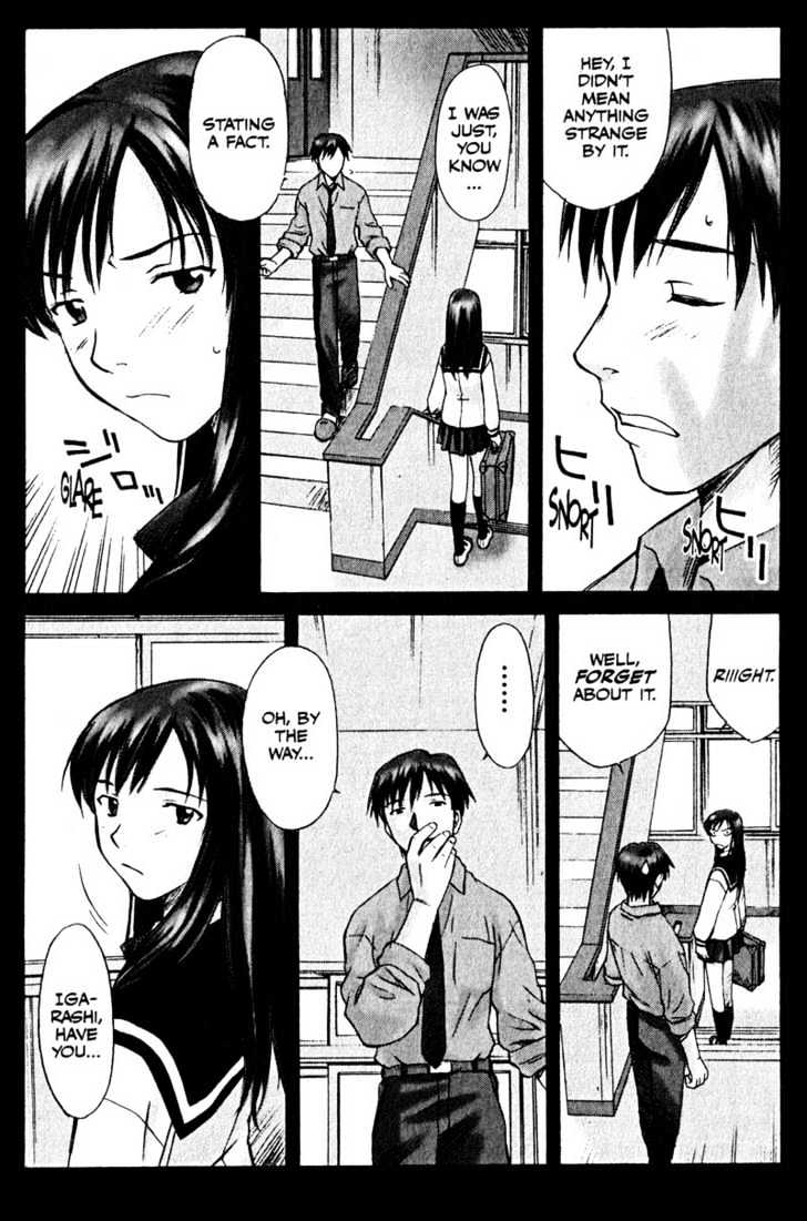 Boogiepop Dual Chapter 5 page 16 - Chapter 5