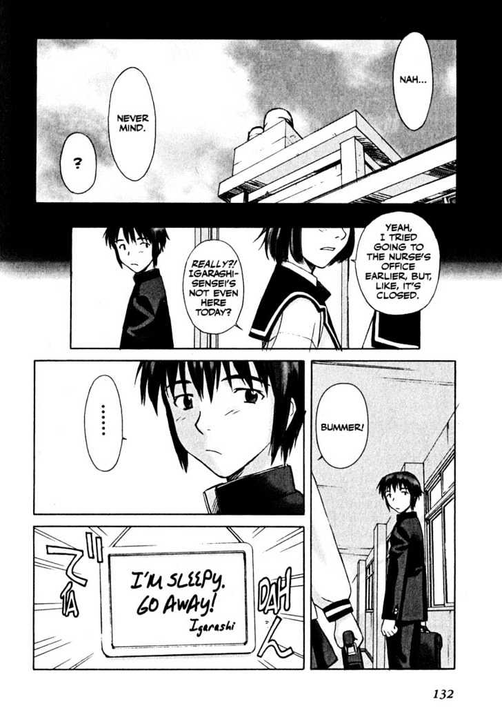 Boogiepop Dual Chapter 5 page 17 - Chapter 5