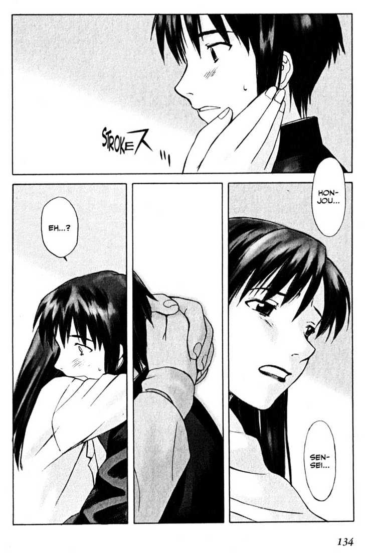 Boogiepop Dual Chapter 5 page 19 - Chapter 5